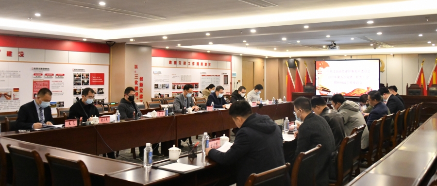 中共江西南芳律师事务所委员会召开2022年第五次党委（扩大）会议暨所统战工作座谈会