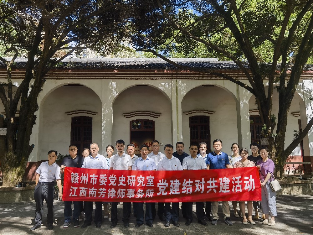 南芳所第三党支部与市委党史研究室机关党支部联合开展主题党日活动
