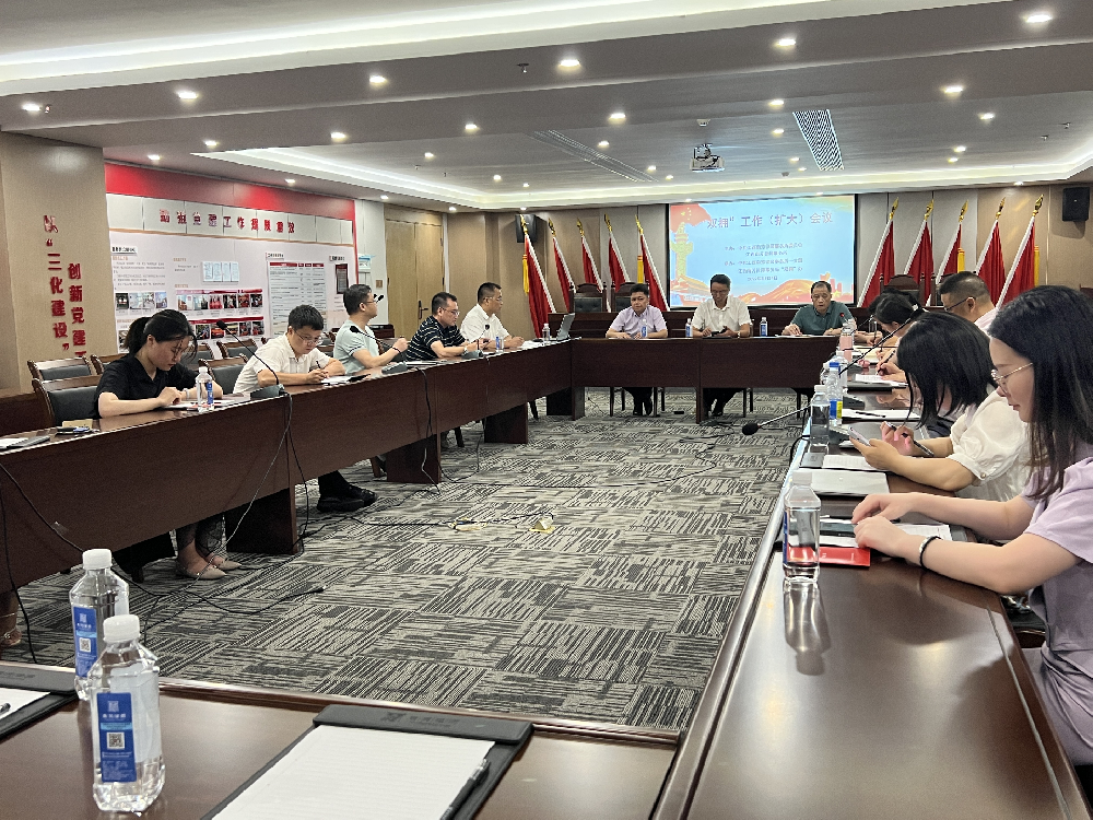江西南芳律师事务所召开“双拥”工作扩大会议