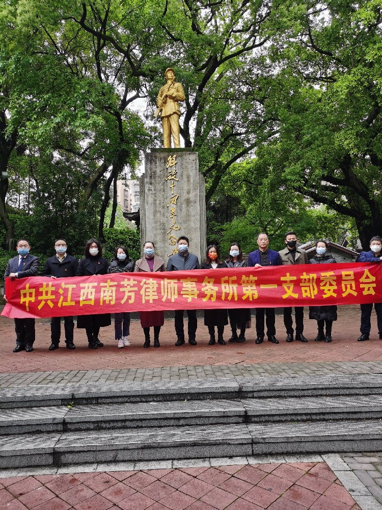崇敬英雄、缅怀先烈