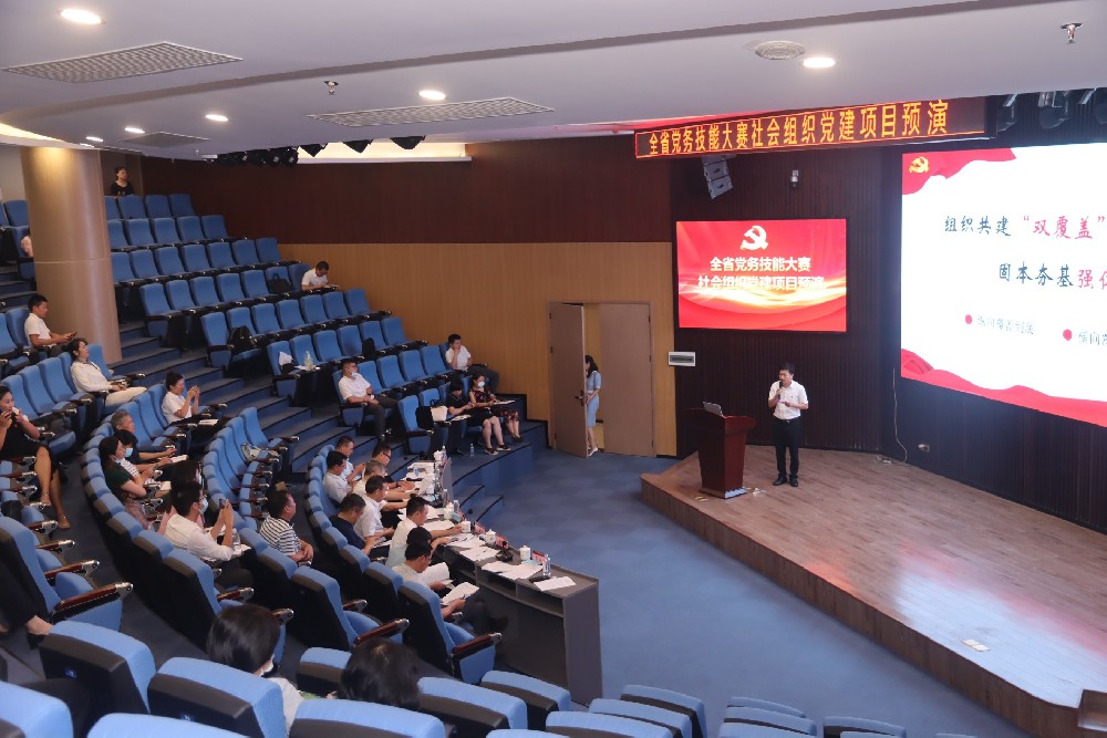 赣州市社会组织领域党务技能大赛预演在南芳所举行