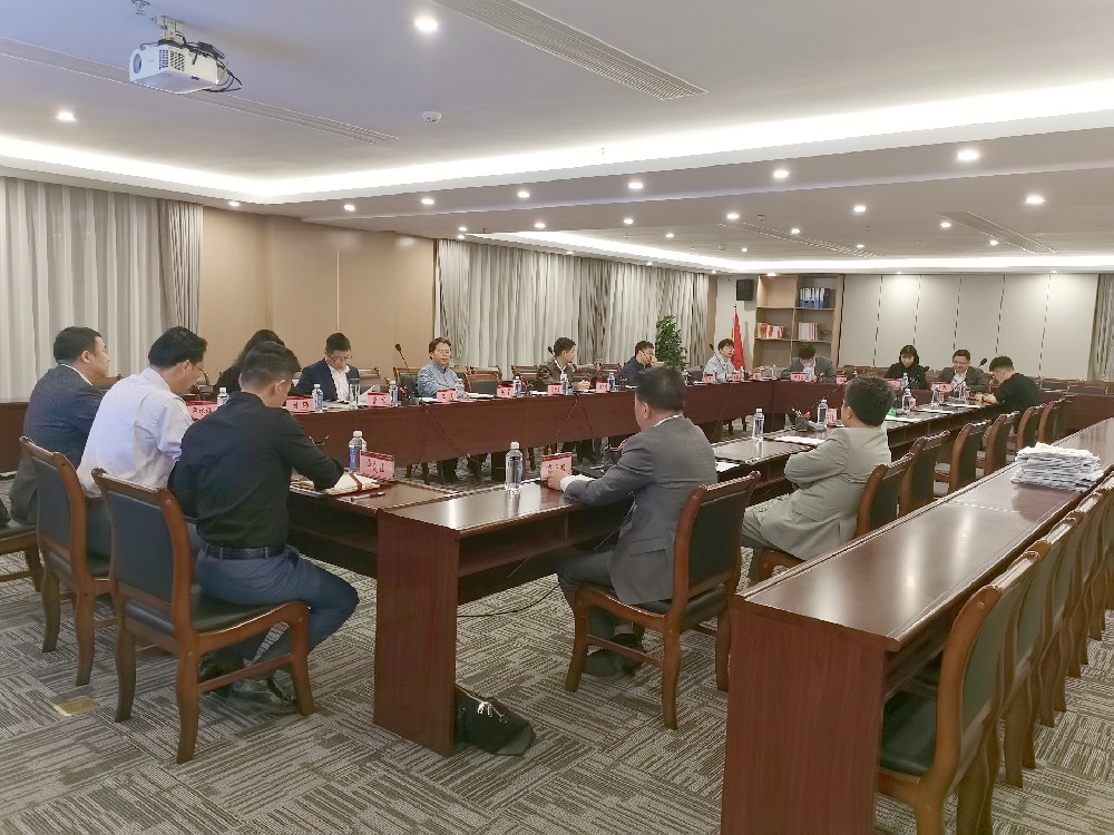 南芳所召开2023年度业务工作会议暨第一季度主任办公会