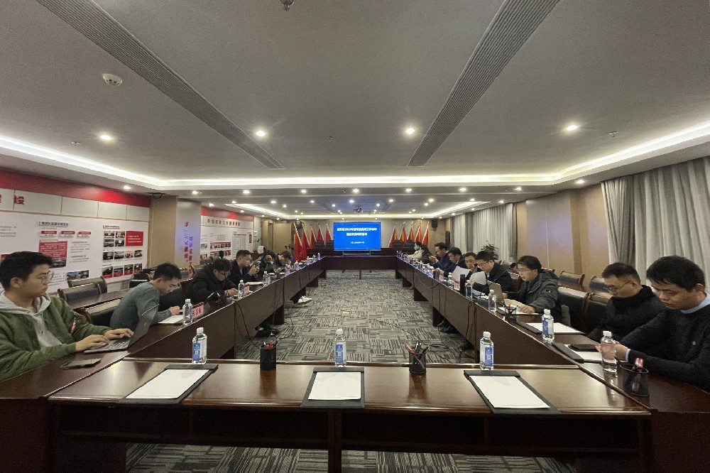 突破进取谋发展 凝心聚力开新篇——南芳所召开2022年度专业机构工作会议暨业发委年终会议