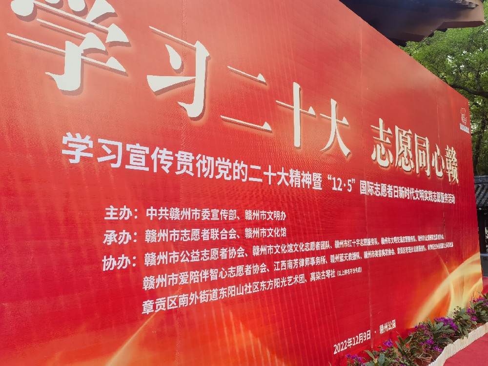 与宪法同行丨南芳律师开展宪法宣传周系列活动