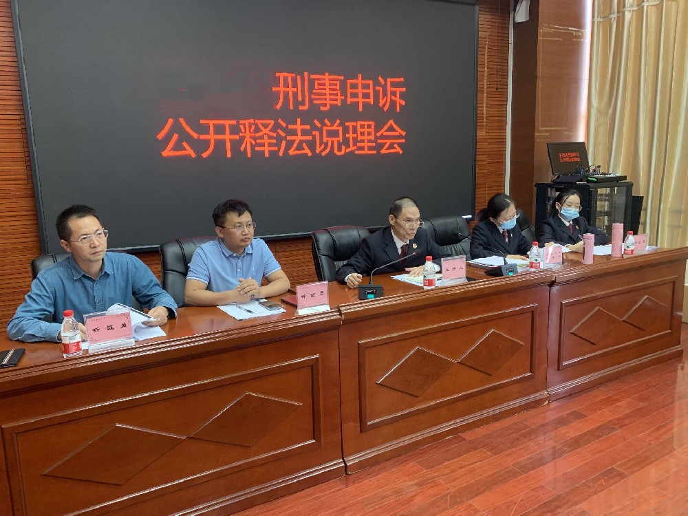 律师听证员 | 履行使命，累却快乐！