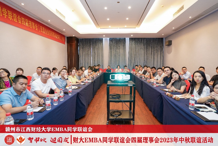 专业动态丨谢智勇受邀主讲《民营企业家刑事风险防范》