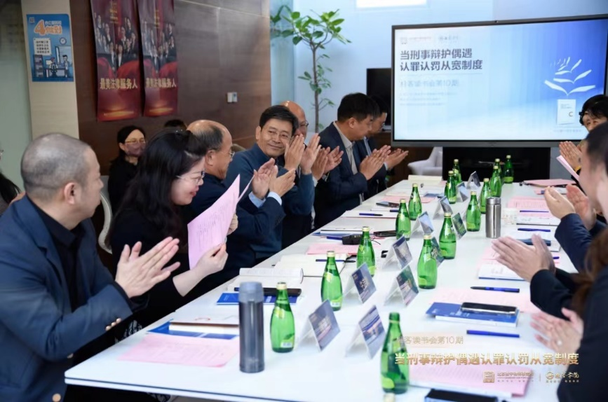 专业动态丨谢智勇律师受邀参加桂客读书会