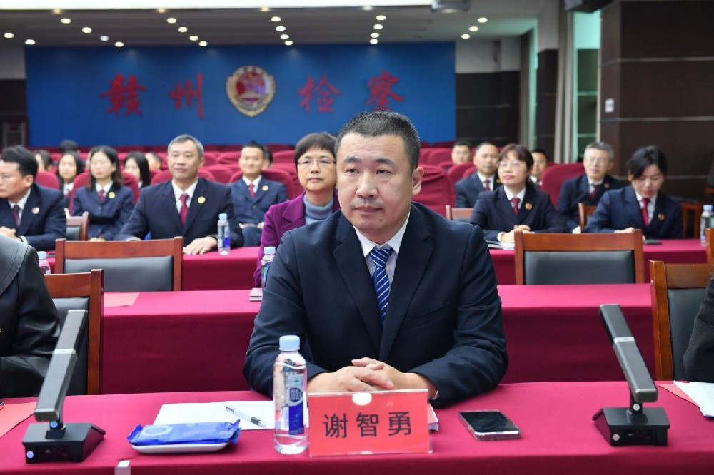 专业动态丨谢智勇受邀担任赣州检察机关首届控告申诉业务竞赛评委