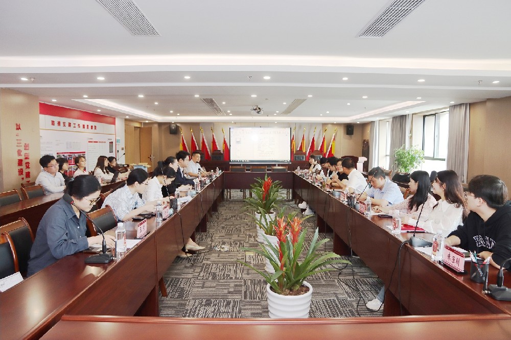 全市工伤认定疑难案件专家论证会在南芳所召开