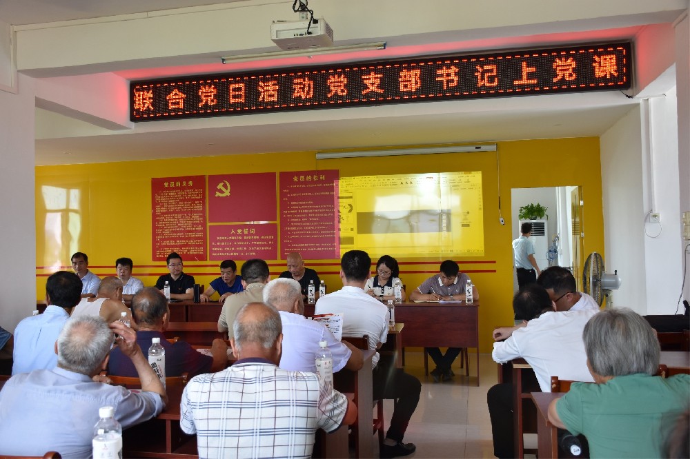 南芳所第四党支部与赣州市公路学会党支部开展“普法进乡村、进校园”主题党日活动