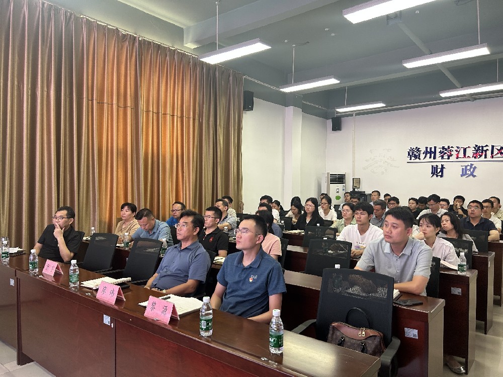 新《公司法》赋能国有企业高质量发展——刘玮受邀授课，解读新法要义