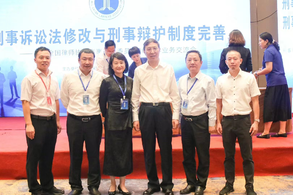 专业动态丨谢智勇律师参加全国律协刑专委2024年会