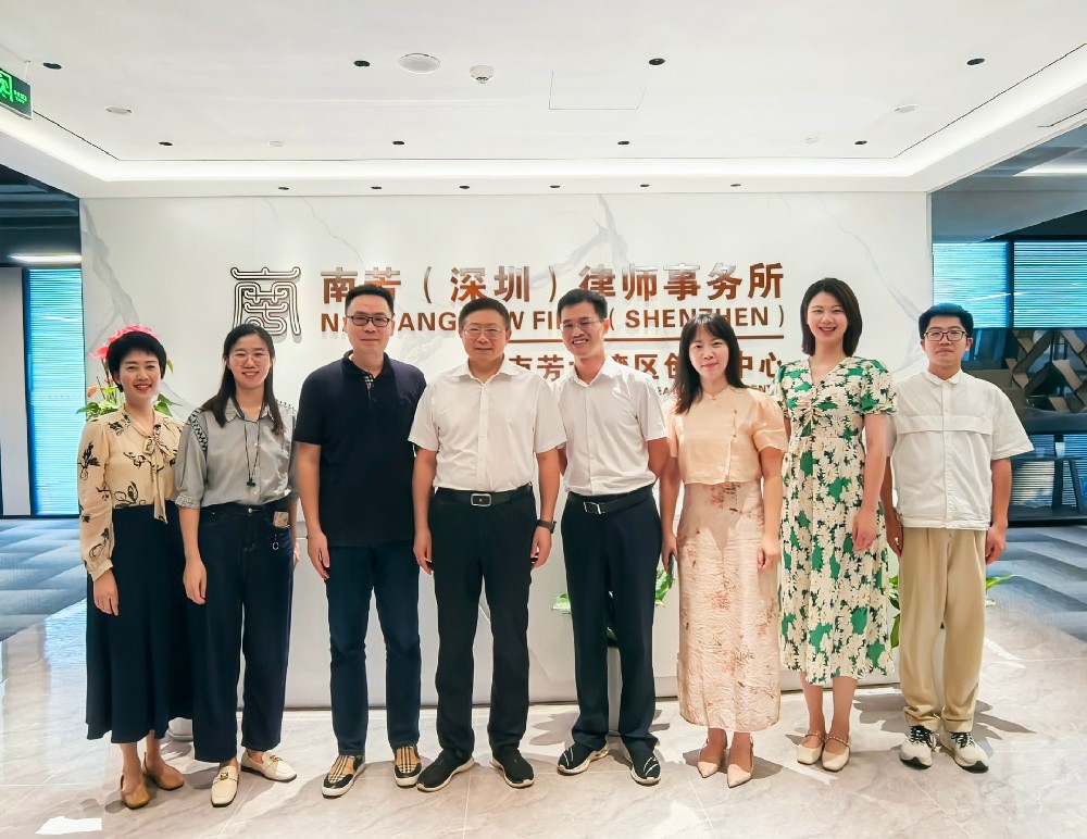 分所动态丨南昌大学党委书记罗嗣海莅临南芳（深圳）律师事务所调研指导