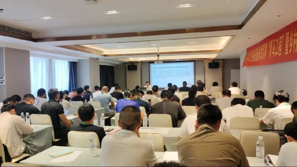 分所动态丨卢盛宽律师受邀为“青马工程”暨2024年乡村振兴青年企业家培训班授课