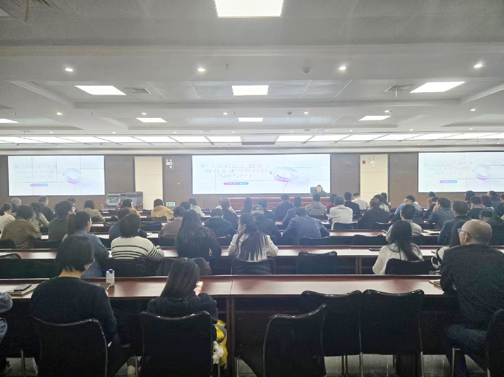 曾京律师受邀为南康区城发集团授课培训