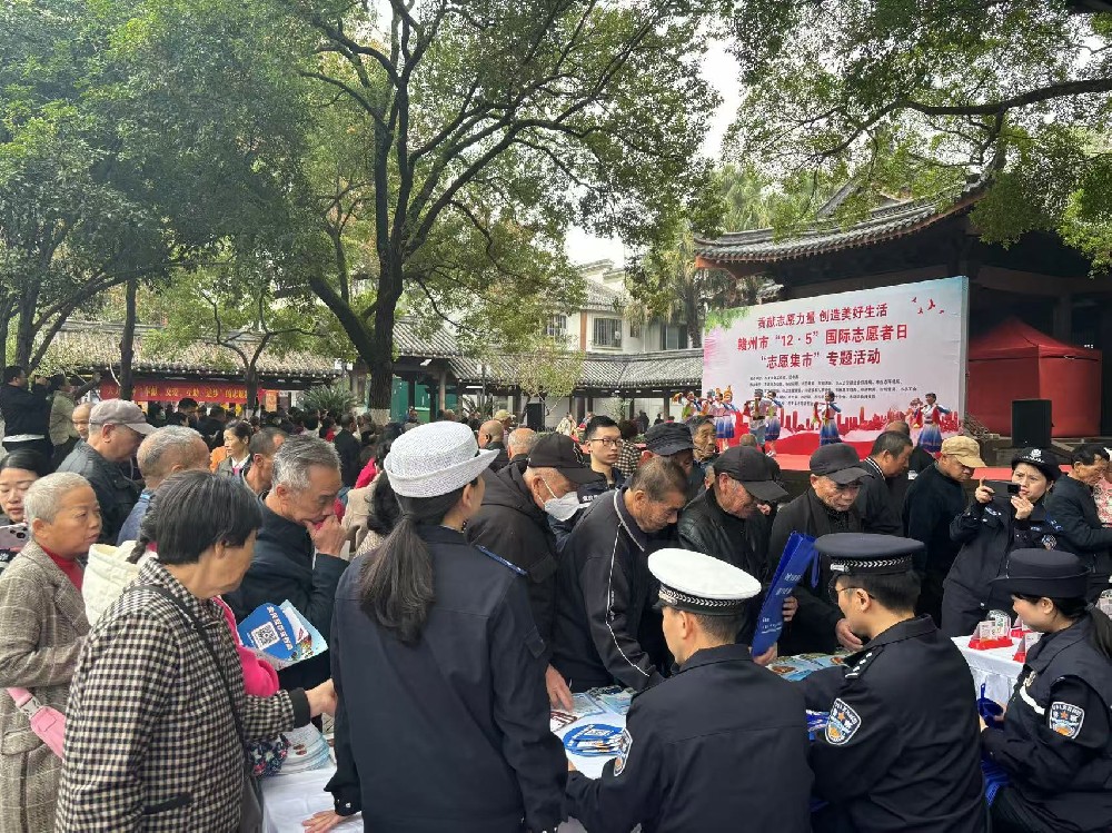 南芳所参与我市“12·5”国际志愿者日志愿集市活动