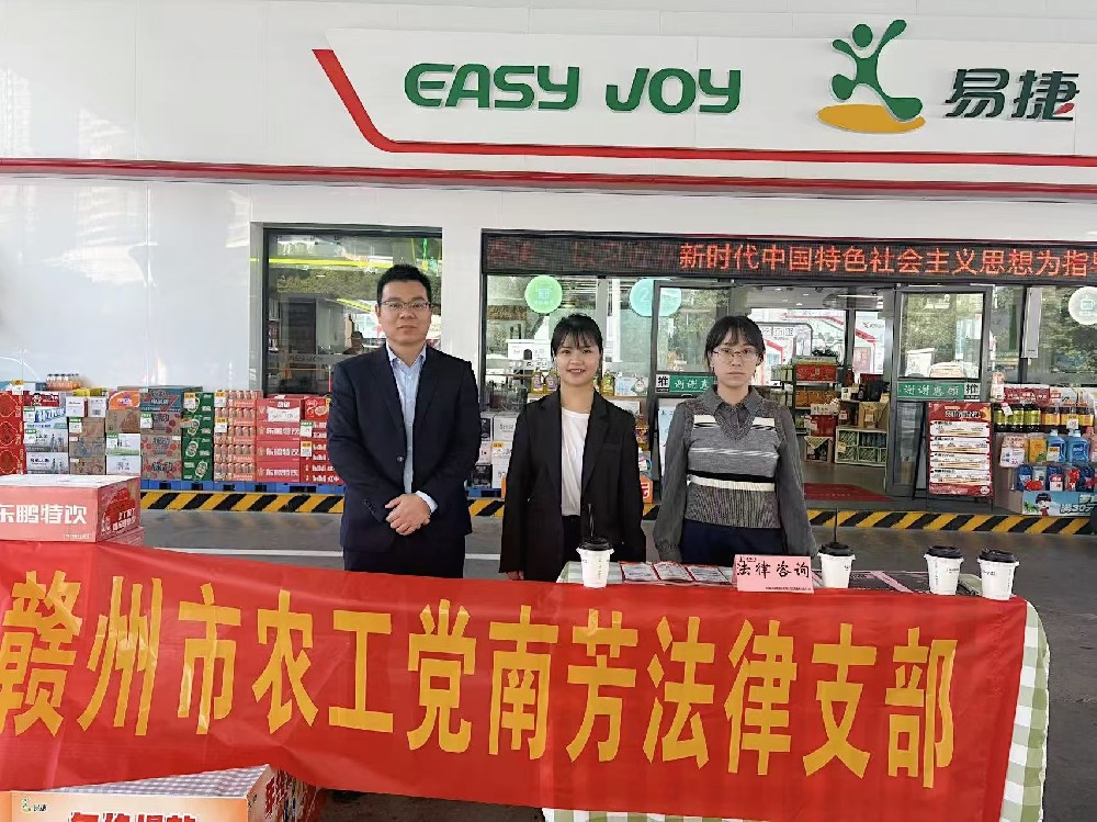 “宪”在行动 “法”入人心——农工党南芳法律支部开展国家宪法日普法宣传及公益法律咨询活动