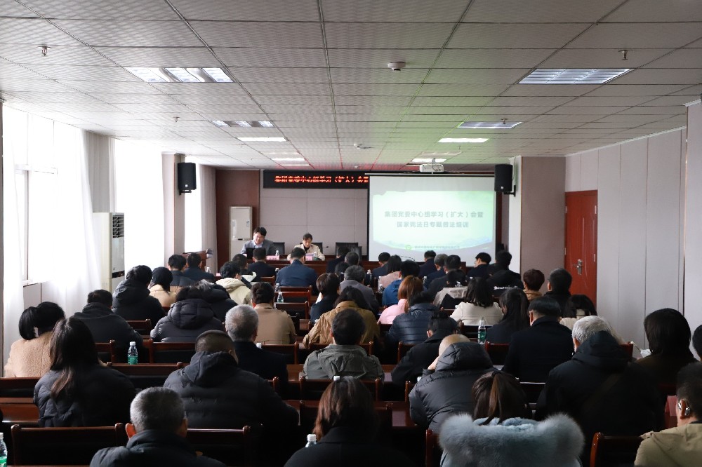 张渊敏律师应邀到赣州市国投集团授课