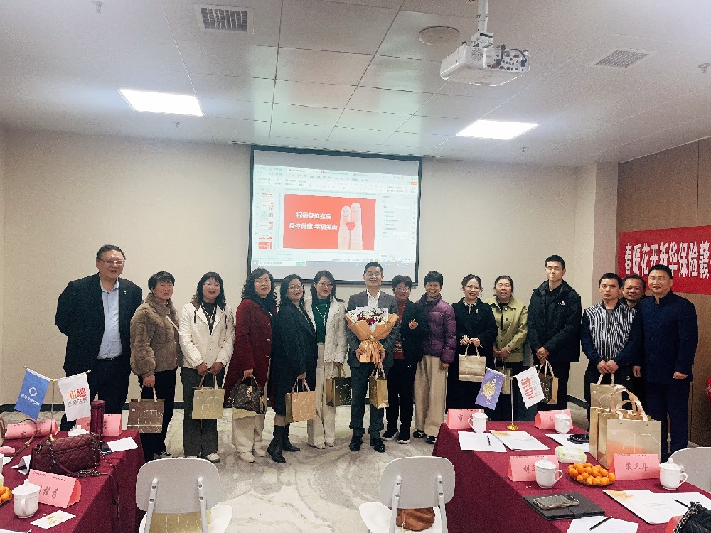 卢盛宽应邀赴新华人寿保险赣州中心支公司开展民法典婚姻家庭编专题讲座