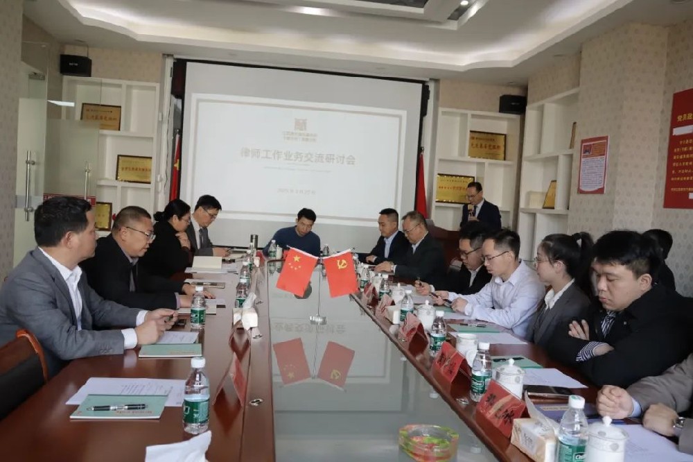 南芳律师互学互鉴 谈“刑”聚“辩”共话未来