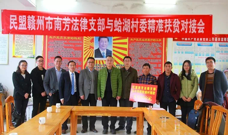 喜报！彭斌荣获民盟中央表彰