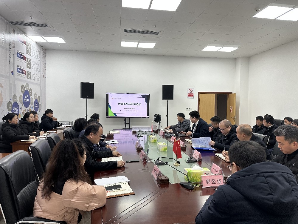 张渊敏律师应邀到赣州市保利剧院管理有限公司授课