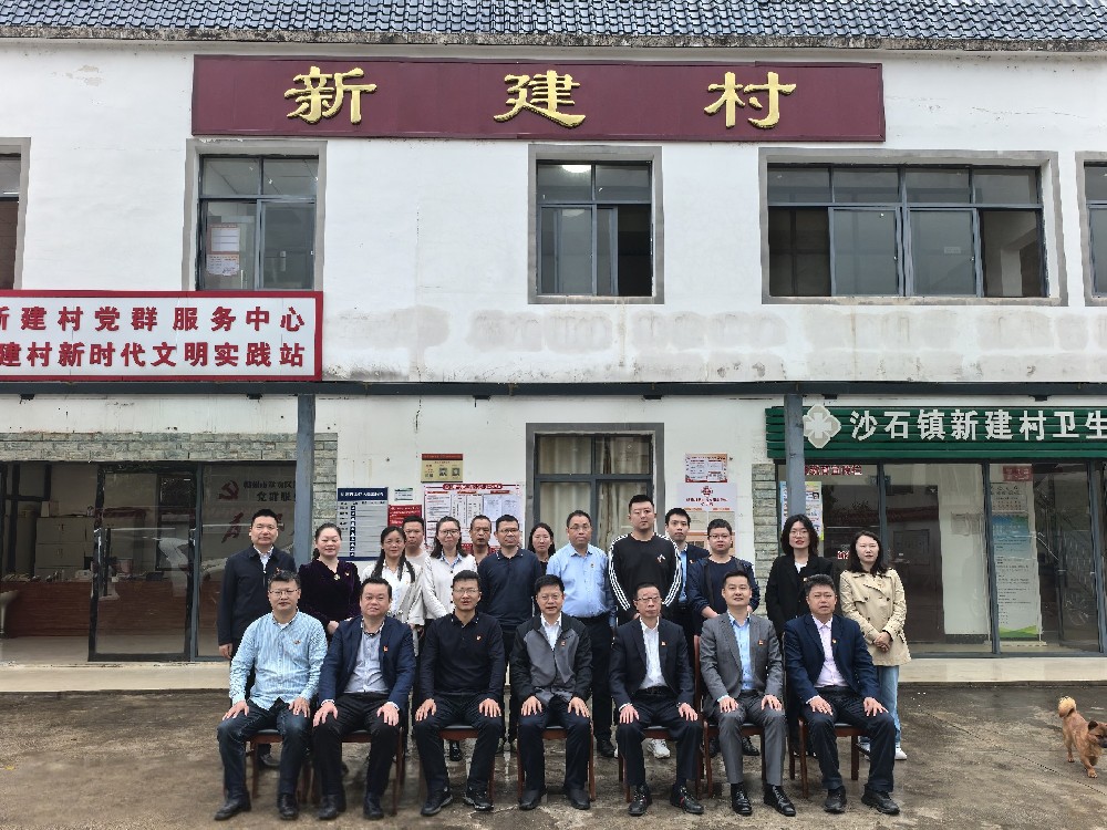 南芳所一支部“法润乡村·共筑振兴”党日活动