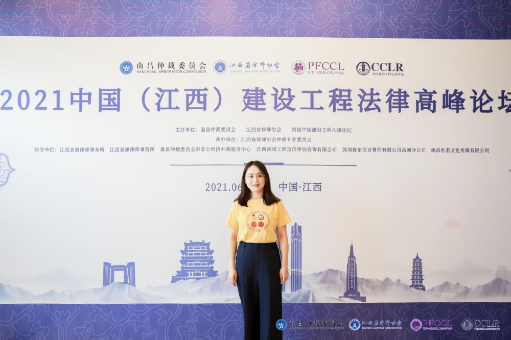 以梦为马 不负韶华——一位女律师的成长自述
