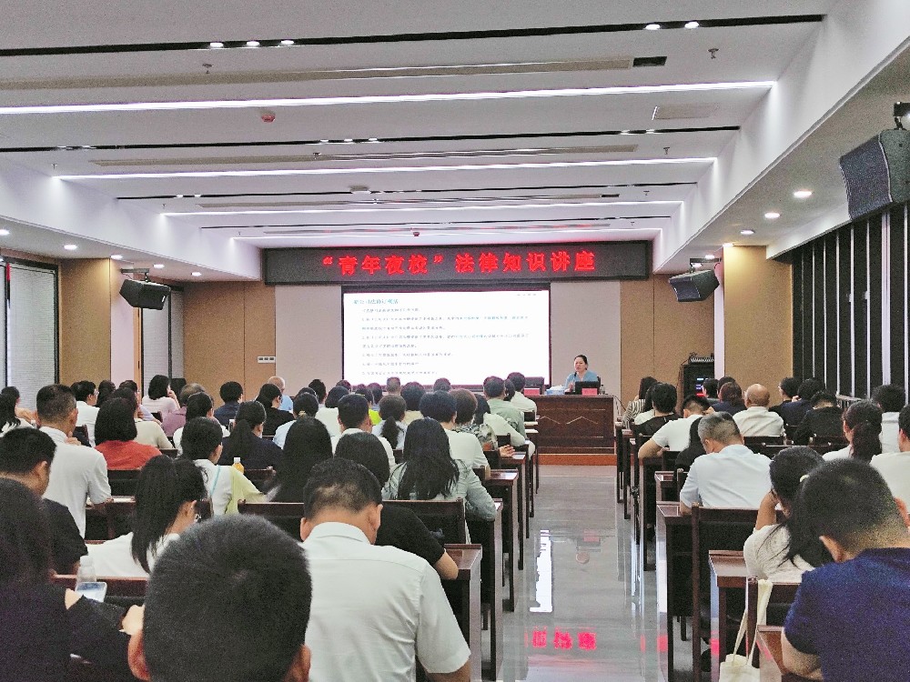 助力国企健康发展丨刘嫔应邀到信丰县发展控股集团有限公司普法授课