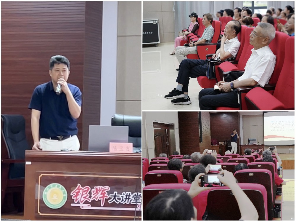 助力老年群体权益保障丨陈宝发律师应邀到赣州市老年大学开展法律专题讲座