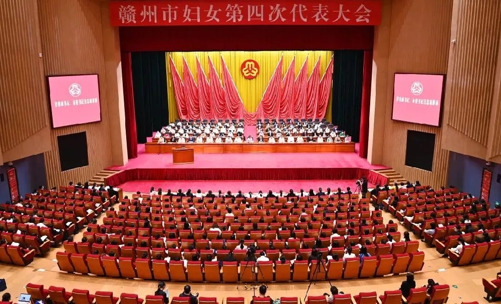 热烈祝贺！我所刘嫔同志全票当选赣州市妇联兼职副主席