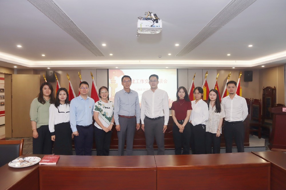 广东卓凡律师事务所一行赴南芳所参观交流党建工作