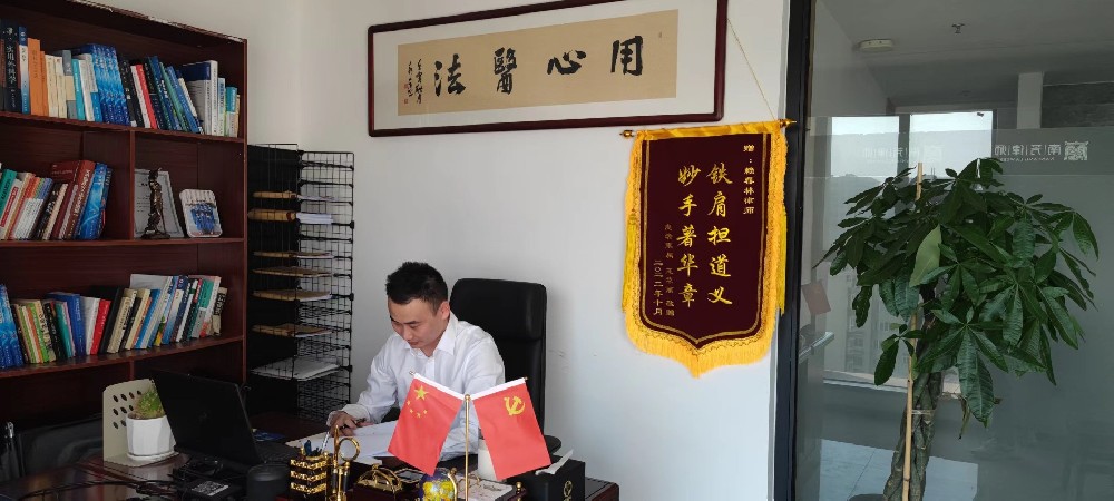 一面特殊的锦旗