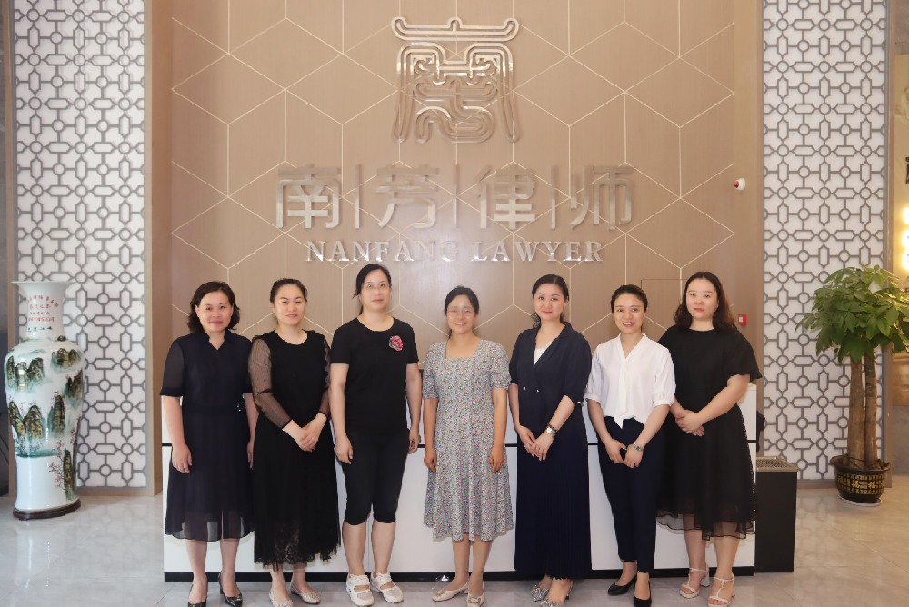 省妇联一行莅临我所调研妇女权益保障工作