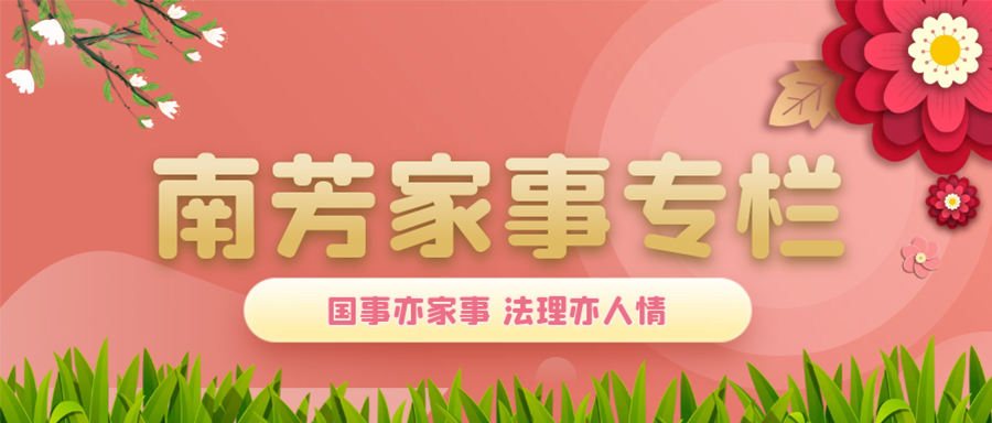 『家事特辑』面对家暴，如何拿起法律武器？