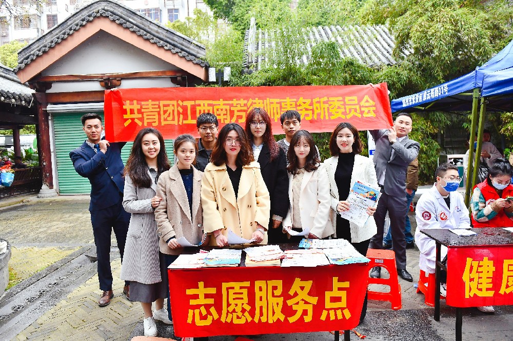 南芳所团委组织法律宣传志愿服务队参与我市“3·5学雷锋”志愿服务月活动
