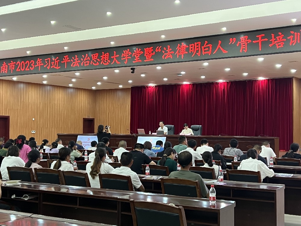 廖泽方应邀到龙南市讲课