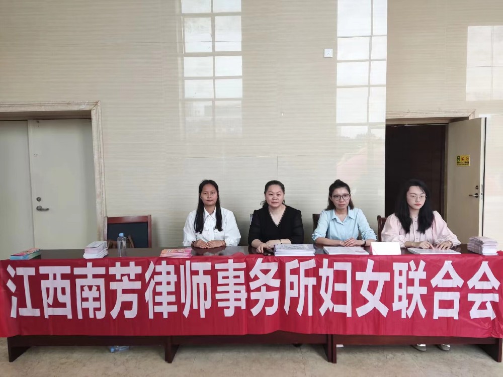 南芳律师受邀参加新成年女性自护教育巡回宣教活动