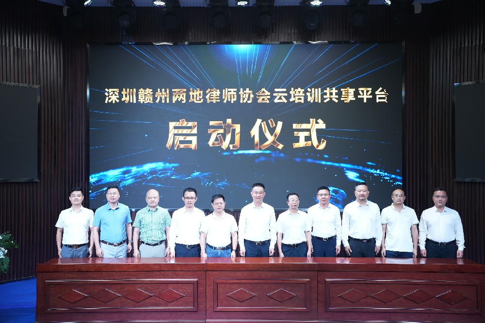 深圳市司法局陈明一行到南芳所参观调研