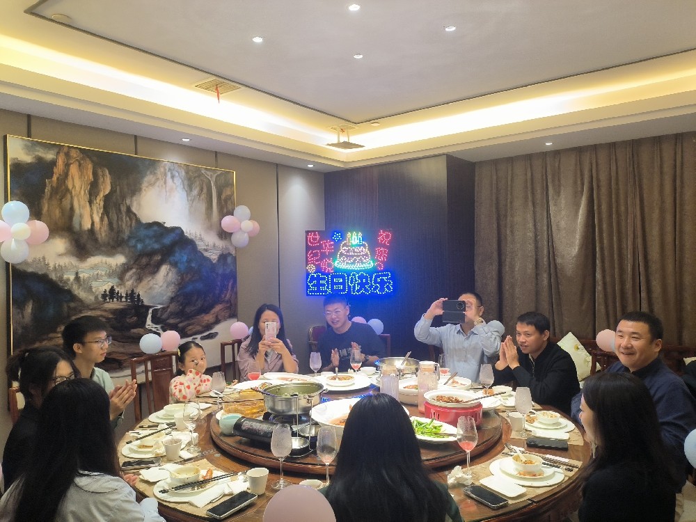 旦逢良辰，顺颂时宜------南芳所十月生日会