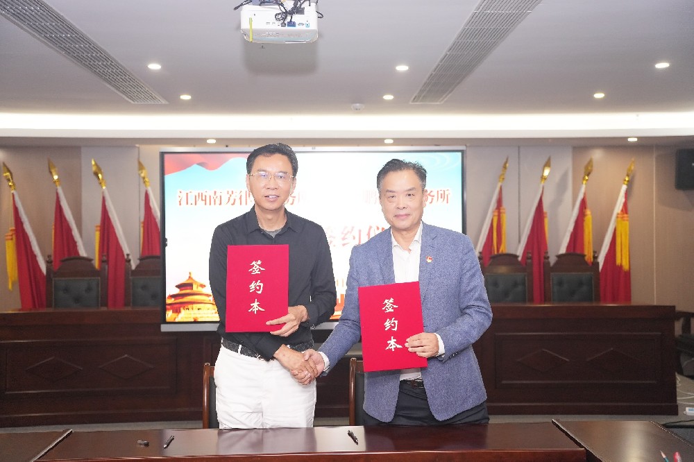 广州金鹏律师事务所一行到南芳所参观交流