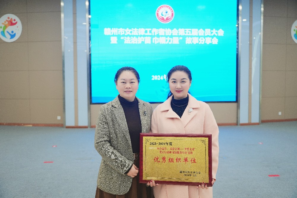 巾帼力量彰显时代担当丨刘嫔等南芳女律师在法治护苗行动中绽放光彩