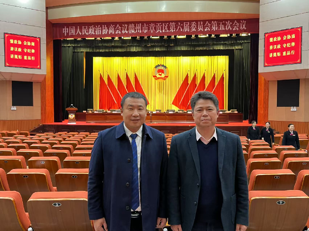 我所律师参加章贡区政协六届五次会议并获表彰