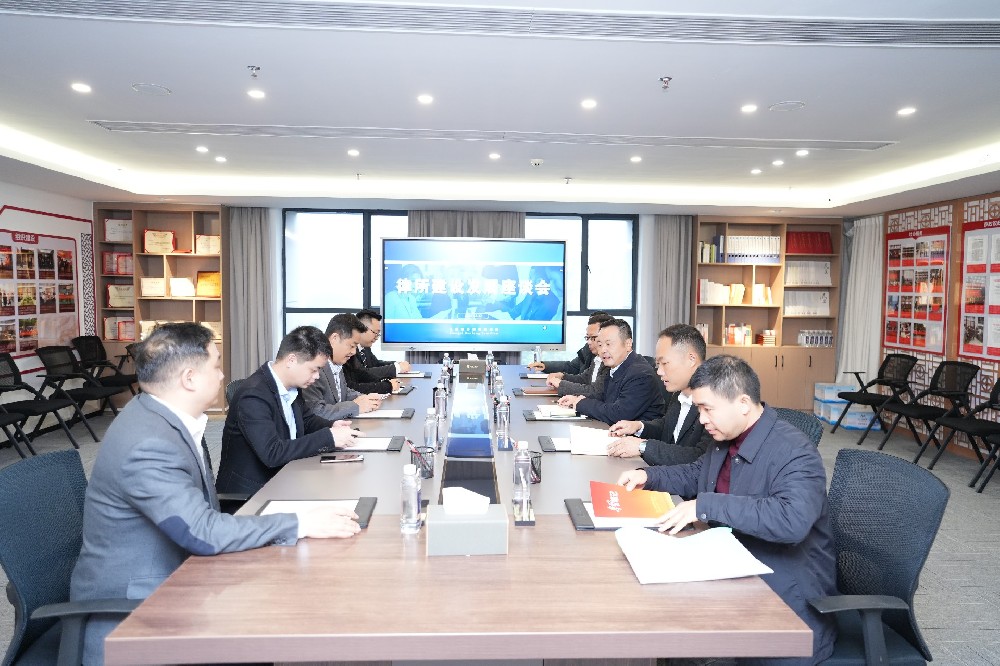 江西洪胜律所合伙人团队一行到南芳律所参观交流