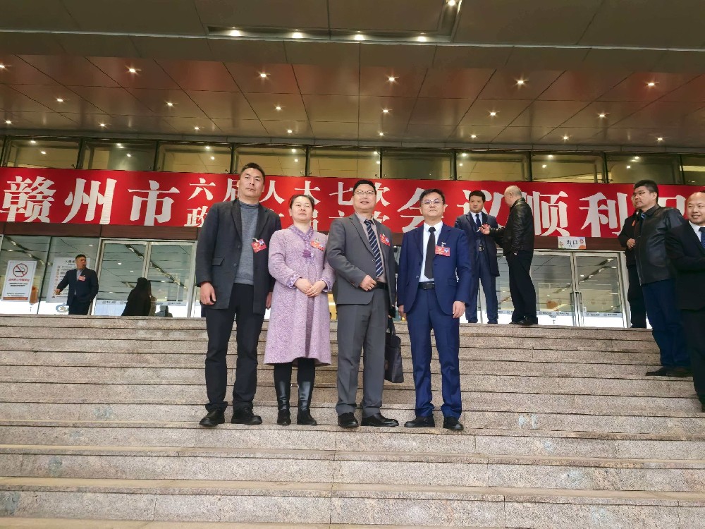 积极履职显担当，建言献策促发展丨六位南芳律师参加赣州市“两会”