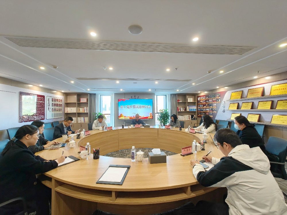 农工党南芳法律支部举办社情民意撰写研讨会