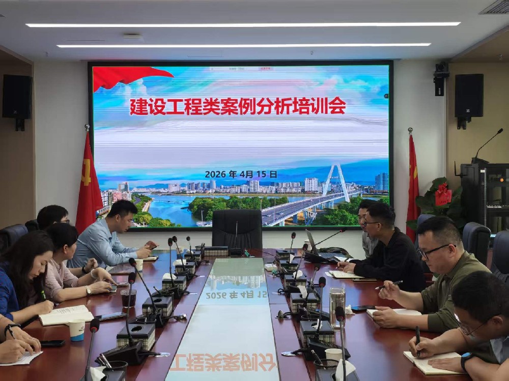陈昌敏律师受邀为赣州建工集团开展建设工程法律实务专题讲座