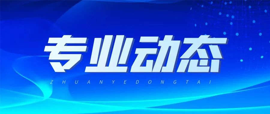 《江西南芳律师事务所业务制度汇编》正式发布