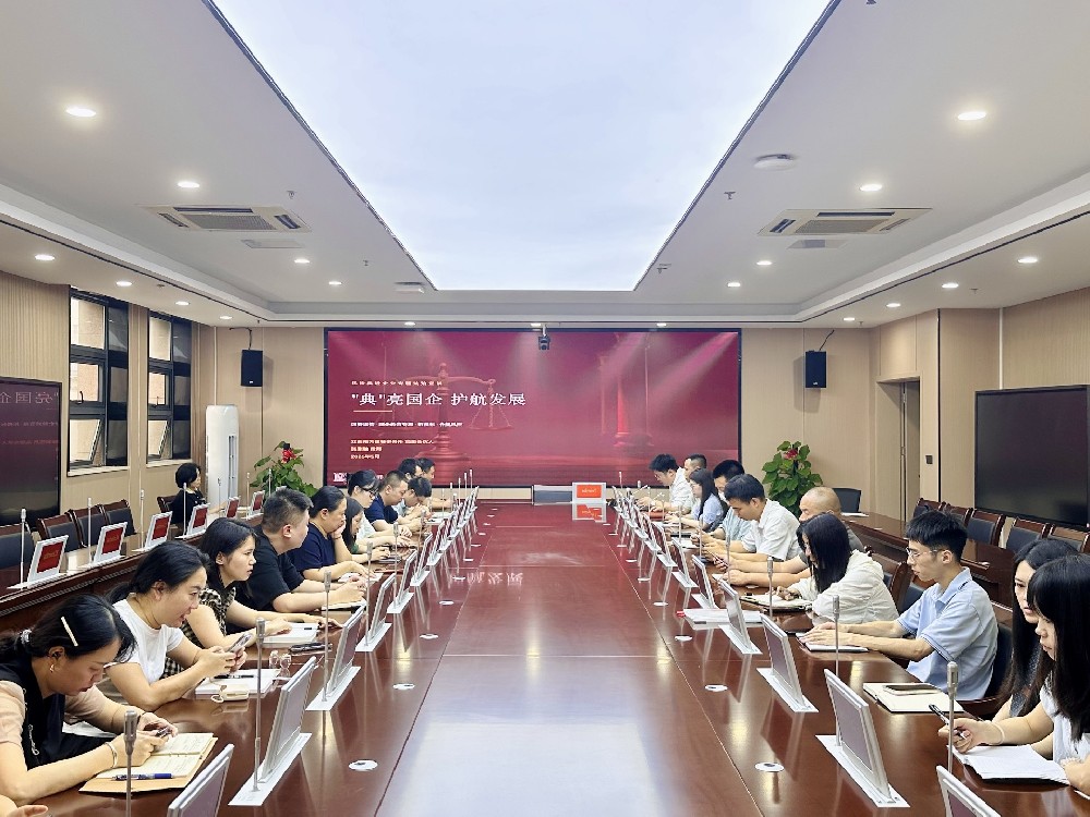 张渊敏律师应邀到赣州人才集团作“民法典进企业”专题法治宣讲
