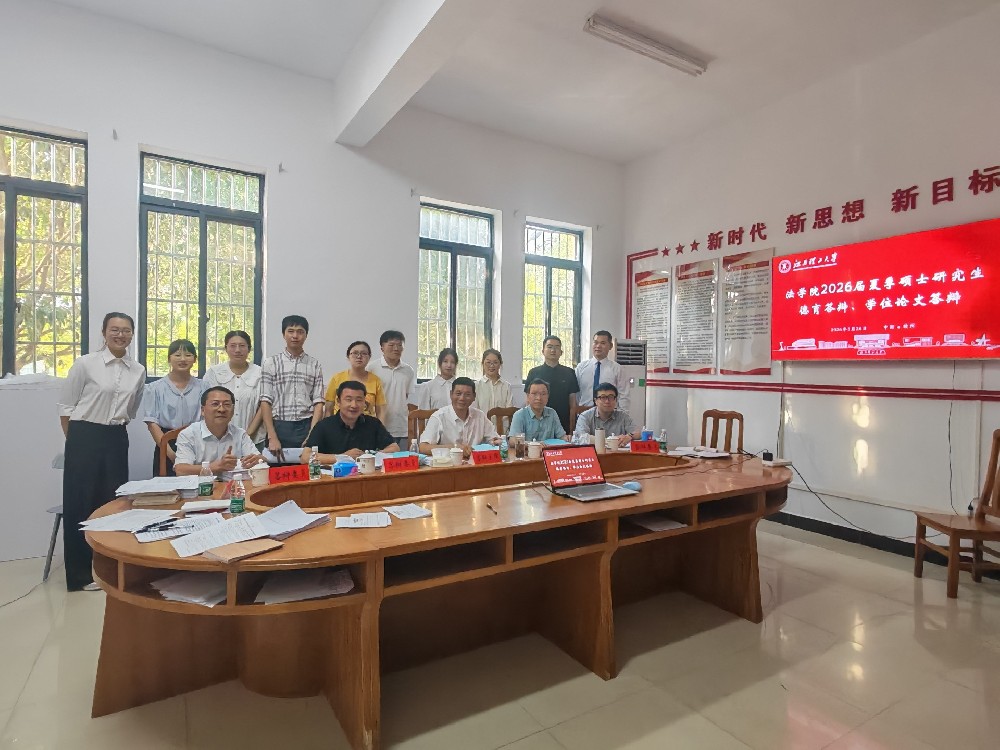 专业动态丨谢智勇律师受邀担任江西理工大学硕士研究生答辩评审专家